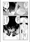 堕天使セラフィナ ― 女看守と百合調教 ―【単話】試し読み6ページ