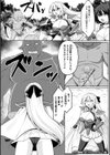 姫騎士陵● 〜陥落の監獄〜【単話】試し読み2ページ