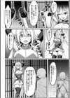 姫騎士陵● 〜陥落の監獄〜【単話】試し読み4ページ