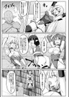 姫騎士陵● 〜陥落の監獄〜【単話】試し読み5ページ