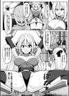 姫騎士陵● 〜陥落の監獄〜【単話】試し読み6ページ