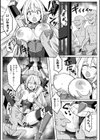 姫騎士陵● 〜陥落の監獄〜【単話】試し読み7ページ