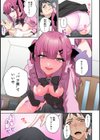 【単行本版】××公園で出会った地雷女子のパコ美ちゃんと同棲する話試し読み17ページ