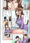 【単行本版】同じゼミの染谷さんがAV女優だった話。試し読み6ページ