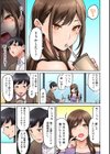 【単行本版】同じゼミの染谷さんがAV女優だった話。試し読み7ページ