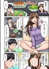 【単行本版】同じゼミの染谷さんがAV女優だった話。試し読み10ページ