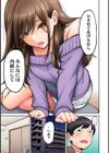【単行本版】同じゼミの染谷さんがAV女優だった話。試し読み13ページ