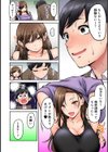 【単行本版】同じゼミの染谷さんがAV女優だった話。試し読み16ページ