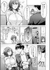 Bad Boyfriend試し読み5ページ