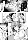 Bad Boyfriend試し読み7ページ