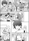 Focus on You試し読み4ページ