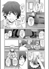 Focus on You試し読み5ページ