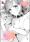 友恋リスタート試し読み1ページ