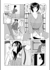 義母が…僕を見てるっス！試し読み18ページ