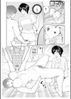 義母が…僕を見てるっス！試し読み26ページ