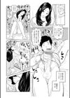 義母が…僕を見てるっス！試し読み34ページ
