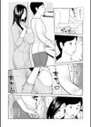 義母が…僕を見てるっス！試し読み36ページ