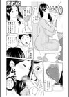 義母が…僕を見てるっス！試し読み37ページ