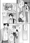10年越しの再会を試し読み2ページ