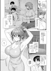 10年越しの再会を試し読み3ページ