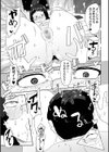 オレのオナホになれっ！試し読み3ページ