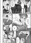 お隣さんのお誘い試し読み2ページ