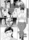 芦田さんのエッチなアシスト試し読み1ページ