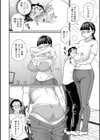 芦田さんのエッチなアシスト試し読み4ページ
