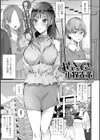 起きて！小牧先輩試し読み1ページ