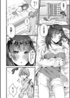 起きて！小牧先輩試し読み2ページ