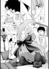 クーデレエルフの落とし方試し読み3ページ