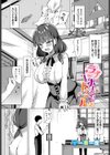 ラブポーション・トラブル試し読み1ページ