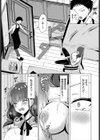 ラブポーション・トラブル試し読み5ページ