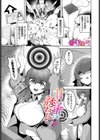 甘い蜜に誘われて試し読み1ページ