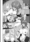 甘い蜜に誘われて試し読み6ページ