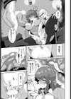 甘い蜜に誘われて試し読み7ページ