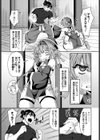 子宮遊戯試し読み5ページ