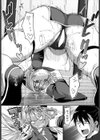子宮遊戯試し読み8ページ