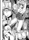 森の中の実験室試し読み8ページ