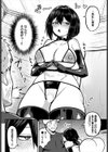 勇者は旅に出られない！試し読み4ページ