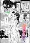 誘惑エルフさん試し読み1ページ