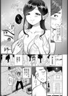 誘惑エルフさん試し読み3ページ