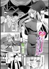 恋するファムファタル試し読み1ページ