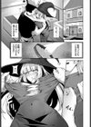 恋するファムファタル試し読み5ページ