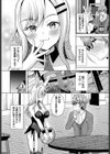 恋する発情バニー試し読み2ページ