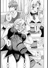 恋する発情バニー試し読み3ページ