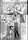 恋する発情バニー試し読み5ページ
