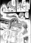 ふたなりデトックス 〜九蓮伝奇按摩店〜試し読み5ページ
