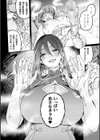 ふたなりデトックス 〜九蓮伝奇按摩店〜試し読み6ページ