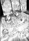 ふたなりデトックス 〜九蓮伝奇按摩店〜試し読み7ページ